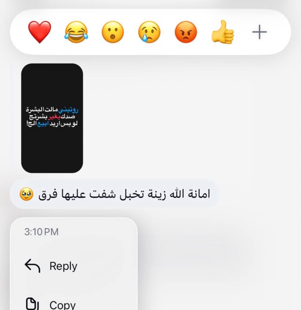 رسالة متابعة رقم 9