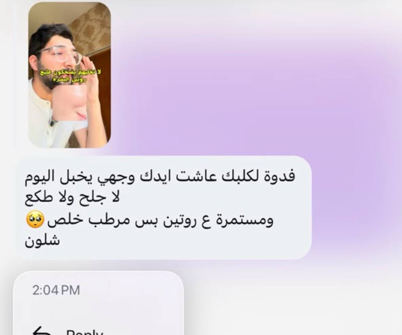رسالة متابعة رقم 6