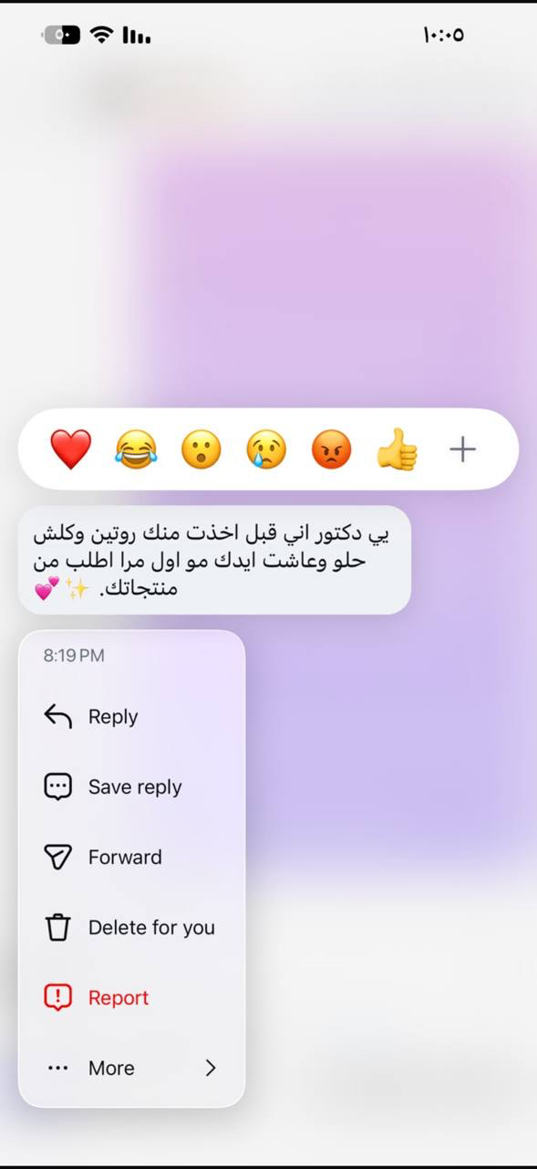 رسالة متابعة رقم 1