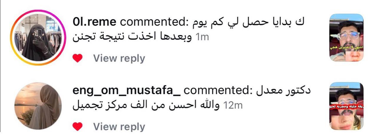 رسالة متابعة رقم 5