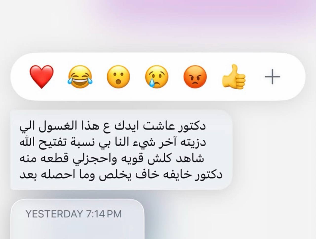 رسالة متابعة رقم 10